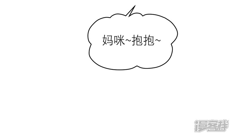 【苏馨儿滚出娱乐圈】漫画-（第106话 劲爆新闻总裁是巨婴）章节漫画下拉式图片-第32张图片