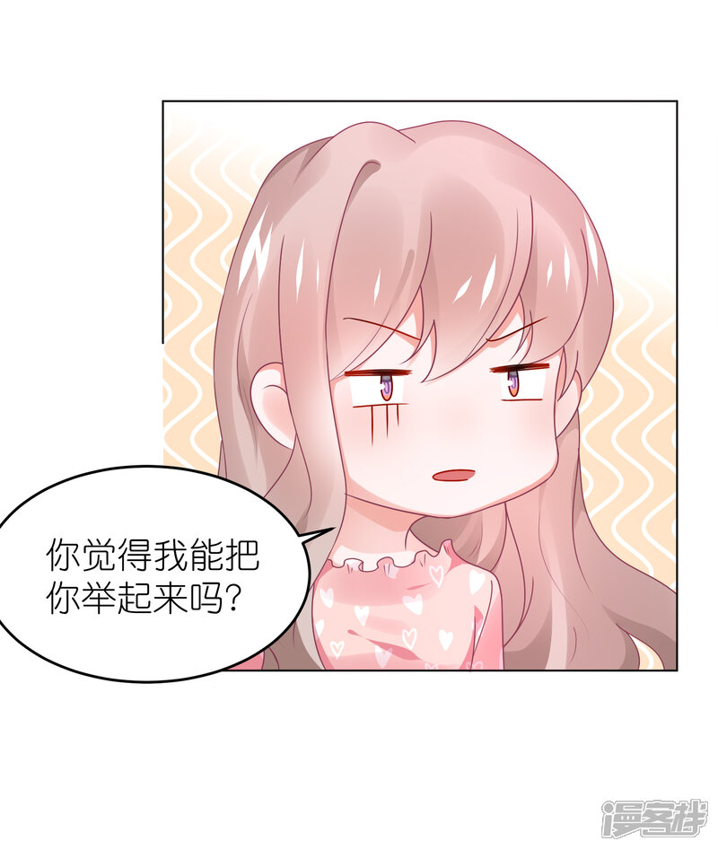 【苏馨儿滚出娱乐圈】漫画-（第107话 我们联手）章节漫画下拉式图片-17.jpg