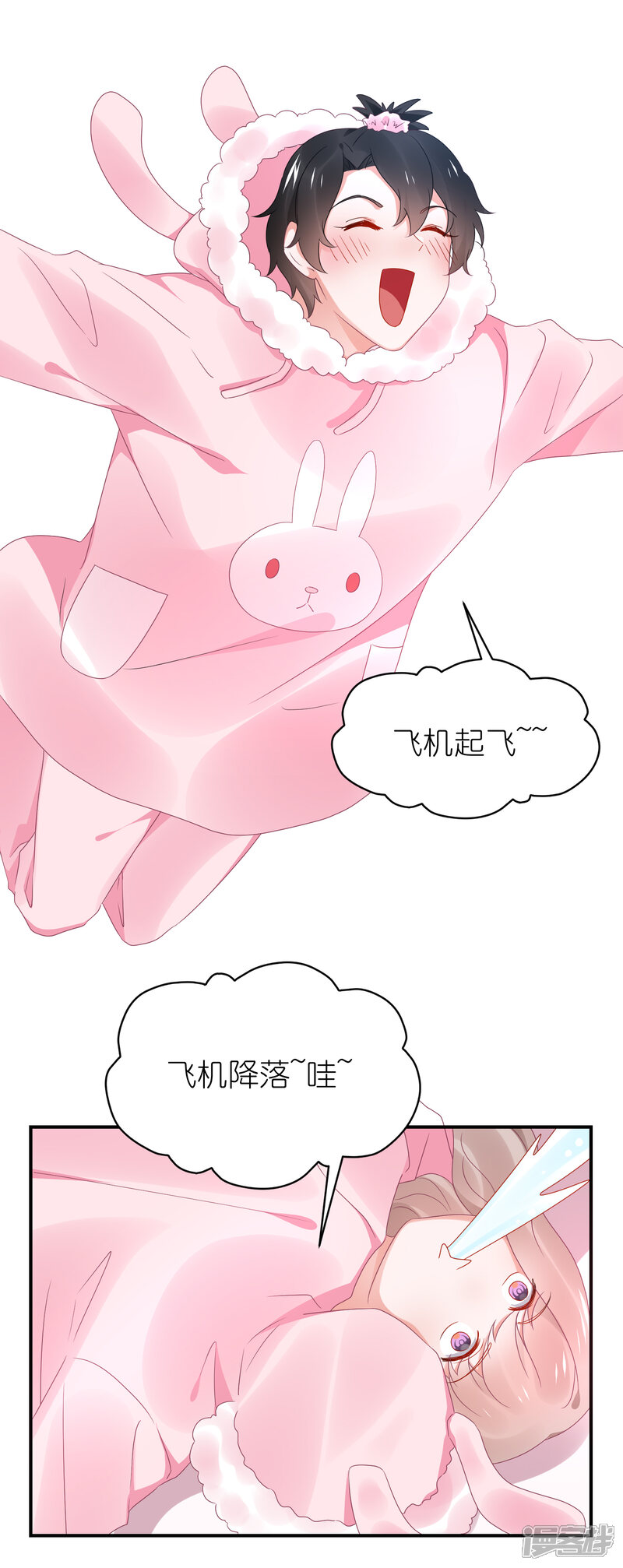 【苏馨儿滚出娱乐圈】漫画-（第109话 两个宝宝抢妈妈）章节漫画下拉式图片-第2张图片
