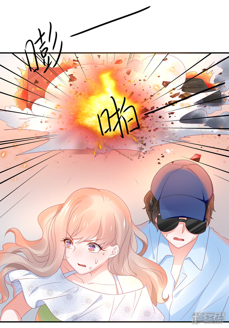 【苏馨儿滚出娱乐圈】漫画-（第108话 撞车）章节漫画下拉式图片-第15张图片