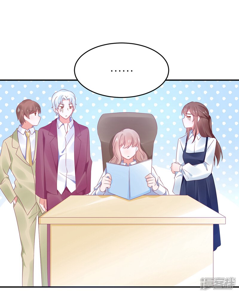 【苏馨儿滚出娱乐圈】漫画-（第113话 收买苏馨儿）章节漫画下拉式图片-第15张图片