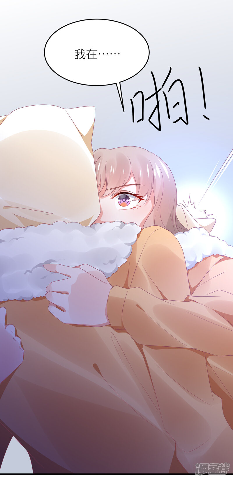 【苏馨儿滚出娱乐圈】漫画-（第111话 依依！）章节漫画下拉式图片-第18张图片