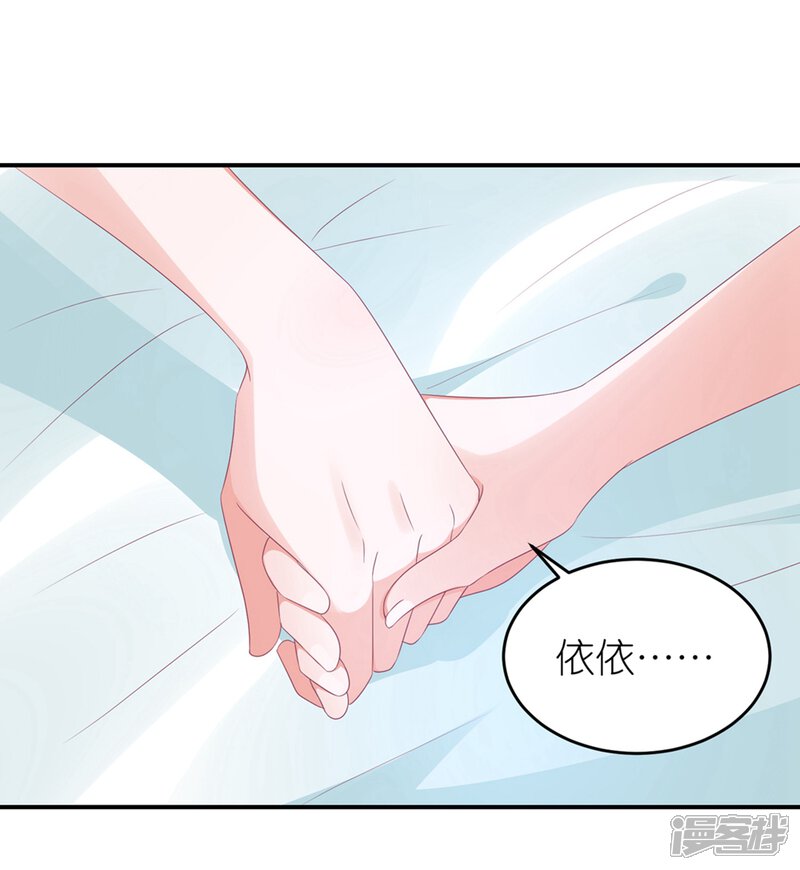【苏馨儿滚出娱乐圈】漫画-（第115话 苏馨儿竟和江哲）章节漫画下拉式图片-第2张图片