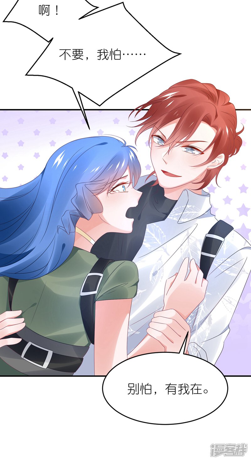 【苏馨儿滚出娱乐圈】漫画-（第115话 苏馨儿竟和江哲）章节漫画下拉式图片-第15张图片