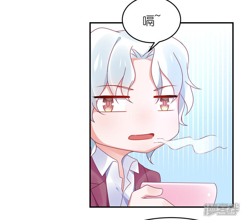 【苏馨儿滚出娱乐圈】漫画-（第111话 依依！）章节漫画下拉式图片-第35张图片