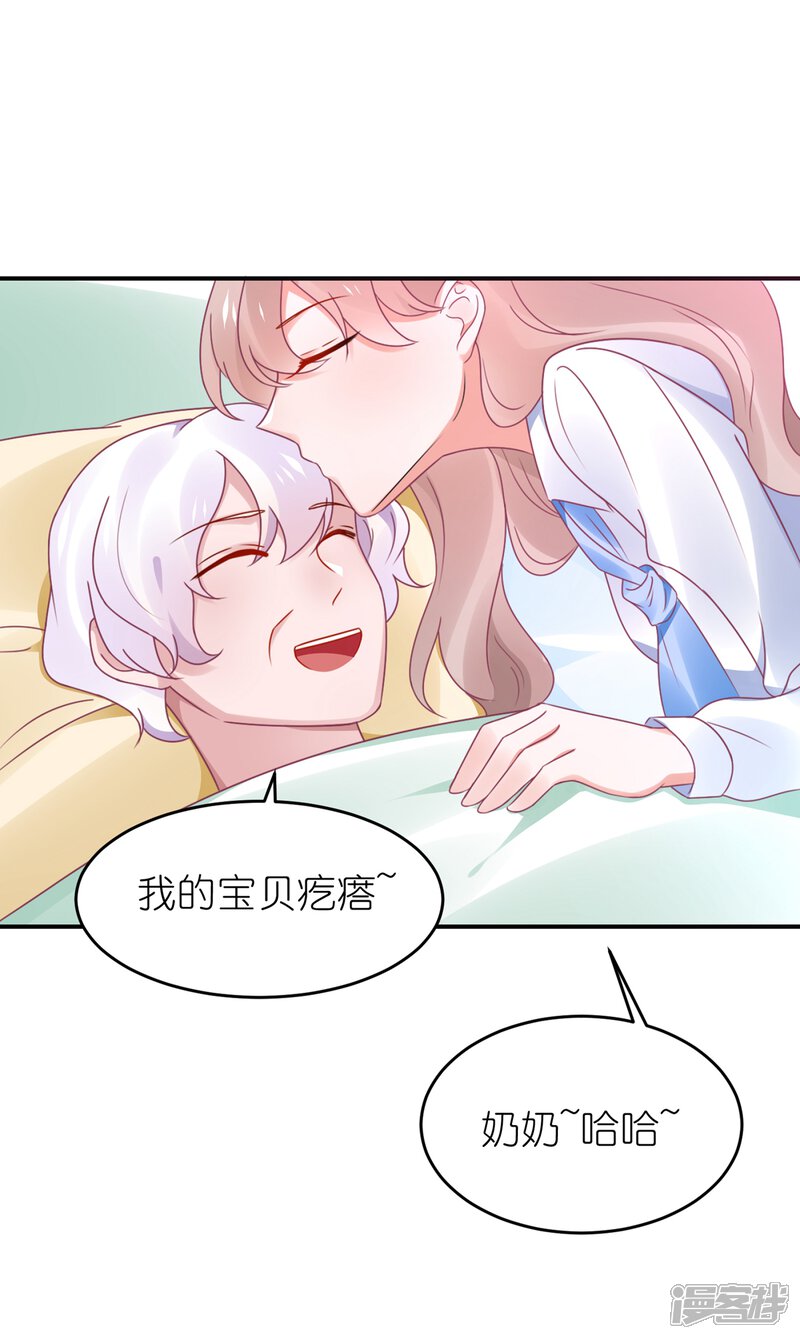 【苏馨儿滚出娱乐圈】漫画-（第114话 我是依依）章节漫画下拉式图片-第23张图片