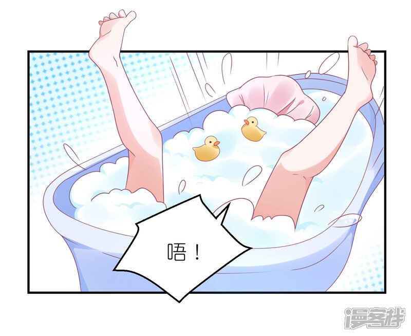 【苏馨儿滚出娱乐圈】漫画-（第114话 我是依依）章节漫画下拉式图片-第25张图片