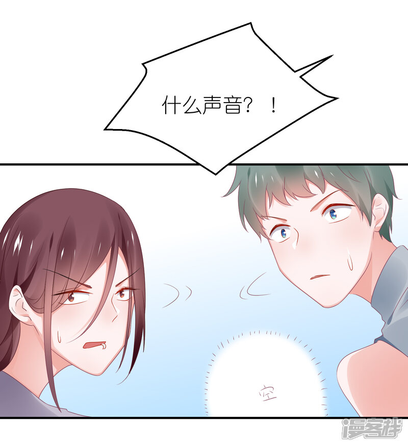 【苏馨儿滚出娱乐圈】漫画-（第117话 为了逃出监狱）章节漫画下拉式图片-第6张图片