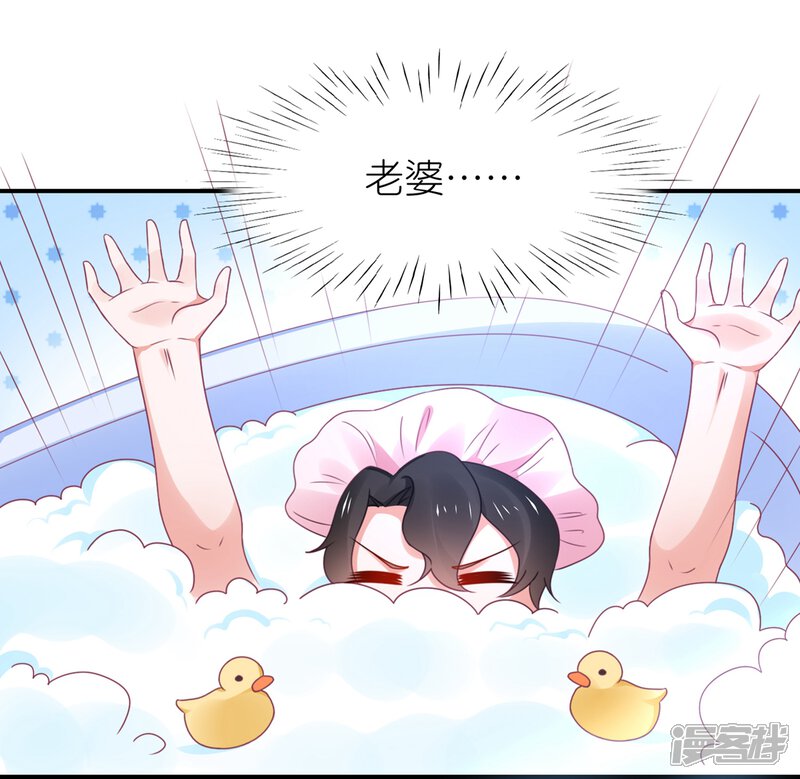 【苏馨儿滚出娱乐圈】漫画-（第114话 我是依依）章节漫画下拉式图片-第26张图片