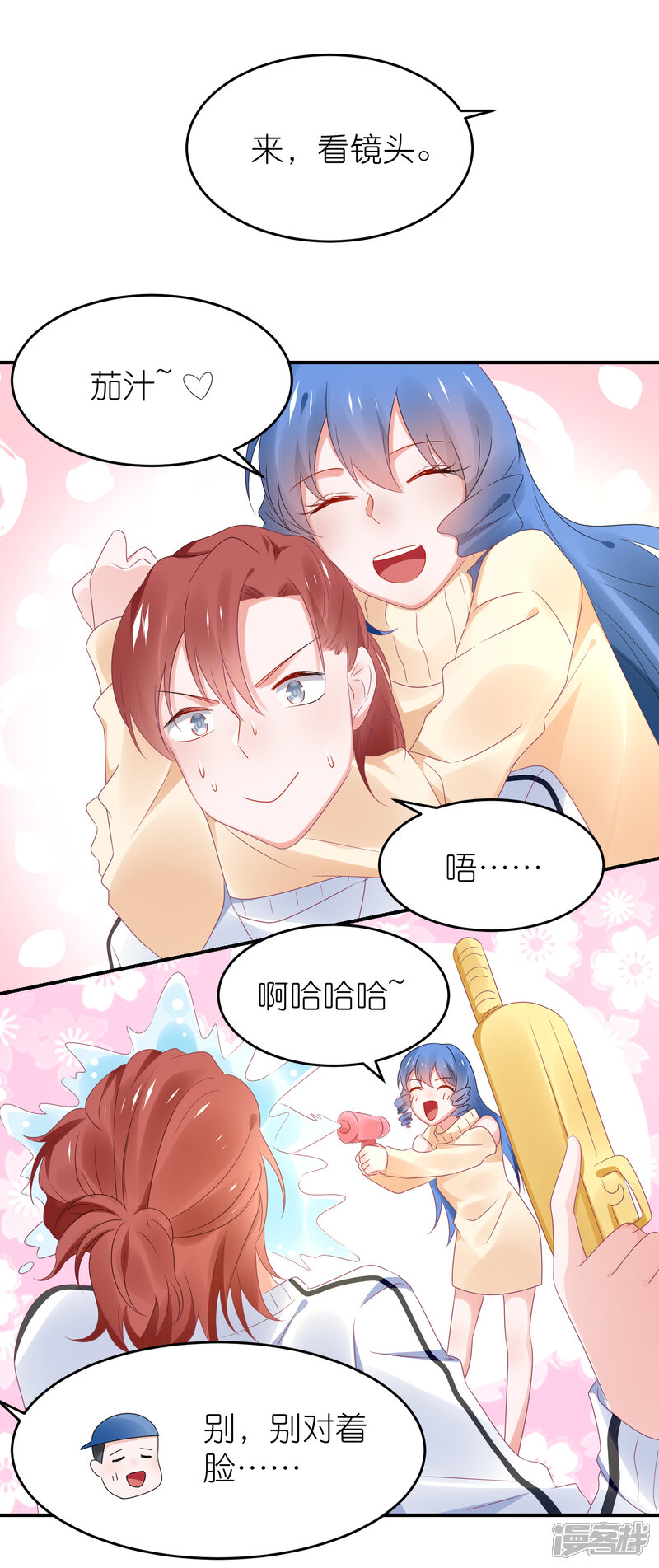【苏馨儿滚出娱乐圈】漫画-（第117话 为了逃出监狱）章节漫画下拉式图片-第14张图片