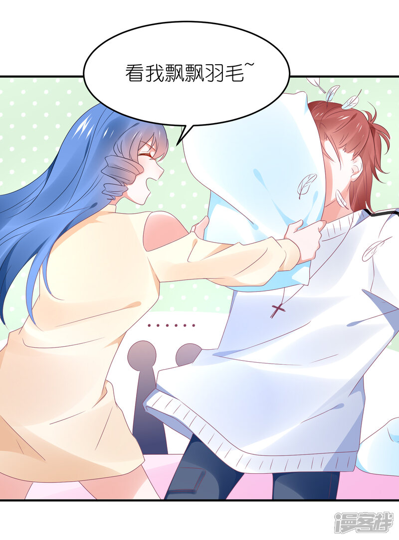 【苏馨儿滚出娱乐圈】漫画-（第117话 为了逃出监狱）章节漫画下拉式图片-第15张图片