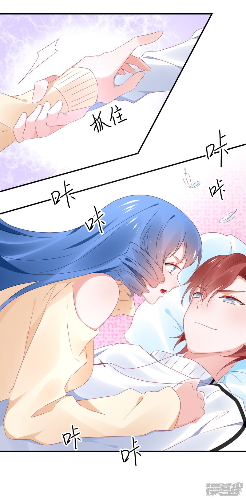 【苏馨儿滚出娱乐圈】漫画-（第117话 为了逃出监狱）章节漫画下拉式图片-第17张图片