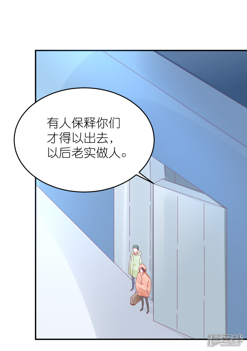 【苏馨儿滚出娱乐圈】漫画-（第120话 拿着遗嘱作妖）章节漫画下拉式图片-2.jpg