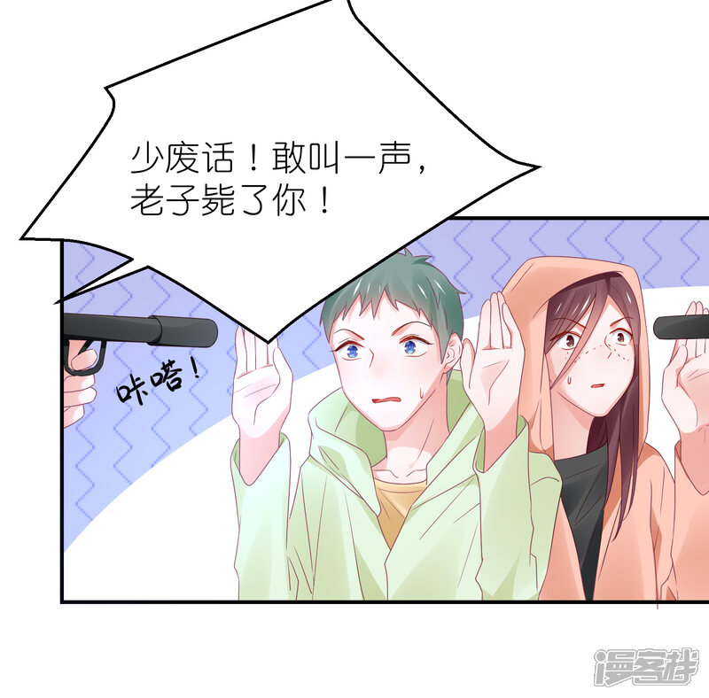 【苏馨儿滚出娱乐圈】漫画-（第120话 拿着遗嘱作妖）章节漫画下拉式图片-第4张图片