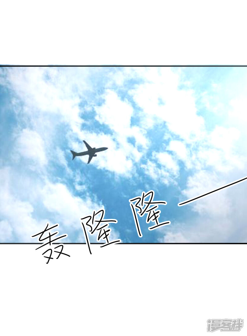 【苏馨儿滚出娱乐圈】漫画-（第119话 老爷子的遗嘱）章节漫画下拉式图片-第18张图片