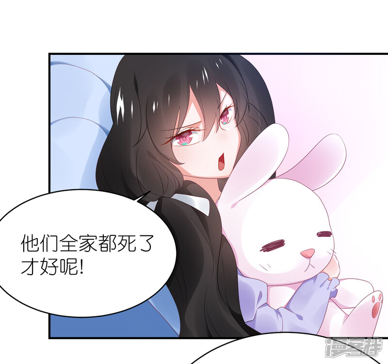 【苏馨儿滚出娱乐圈】漫画-（第121话 老爸变脸真快）章节漫画下拉式图片-第3张图片