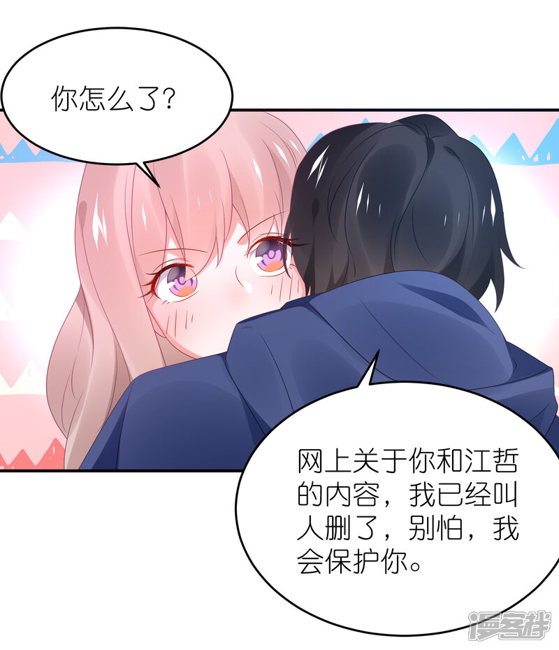 【苏馨儿滚出娱乐圈】漫画-（第120话 拿着遗嘱作妖）章节漫画下拉式图片-第9张图片