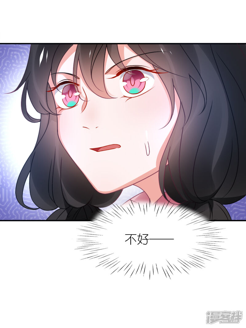 【苏馨儿滚出娱乐圈】漫画-（第119话 老爷子的遗嘱）章节漫画下拉式图片-第27张图片