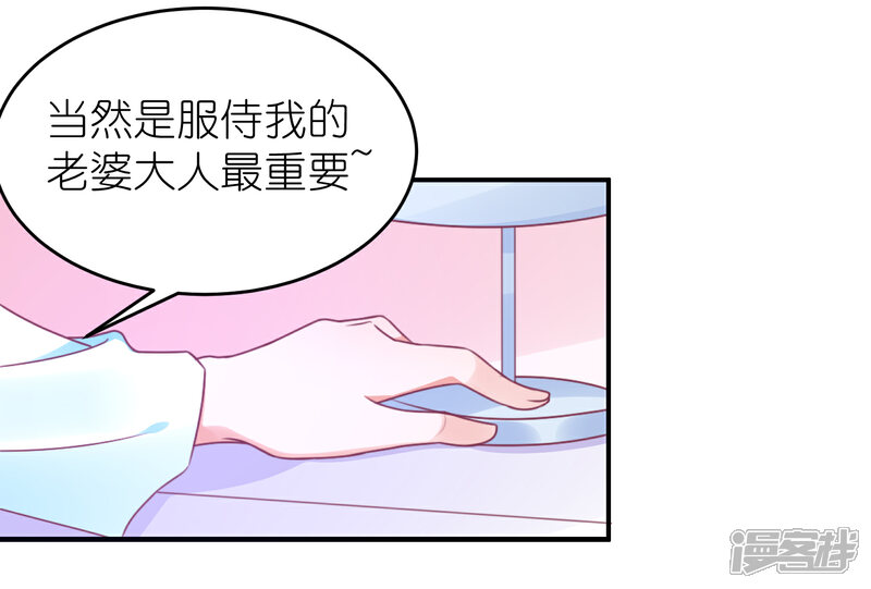 【苏馨儿滚出娱乐圈】漫画-（第120话 拿着遗嘱作妖）章节漫画下拉式图片-第27张图片