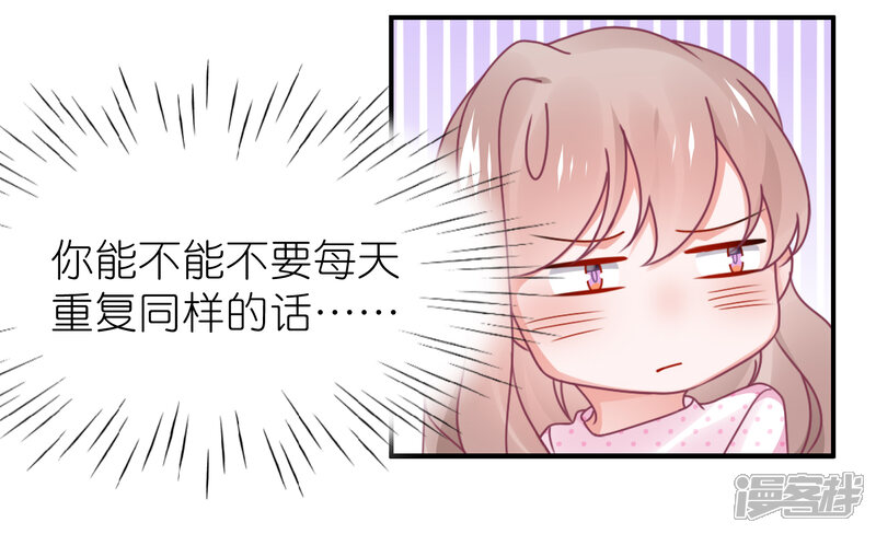 【苏馨儿滚出娱乐圈】漫画-（第120话 拿着遗嘱作妖）章节漫画下拉式图片-第28张图片