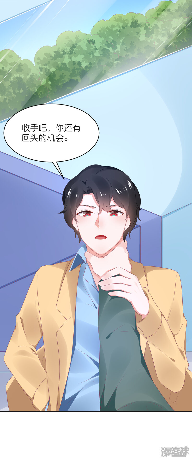 【苏馨儿滚出娱乐圈】漫画-（第126话 粉碎阴谋）章节漫画下拉式图片-第6张图片