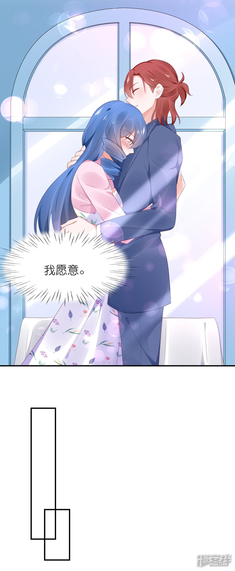 【苏馨儿滚出娱乐圈】漫画-（第125话 谁是团宠）章节漫画下拉式图片-第14张图片