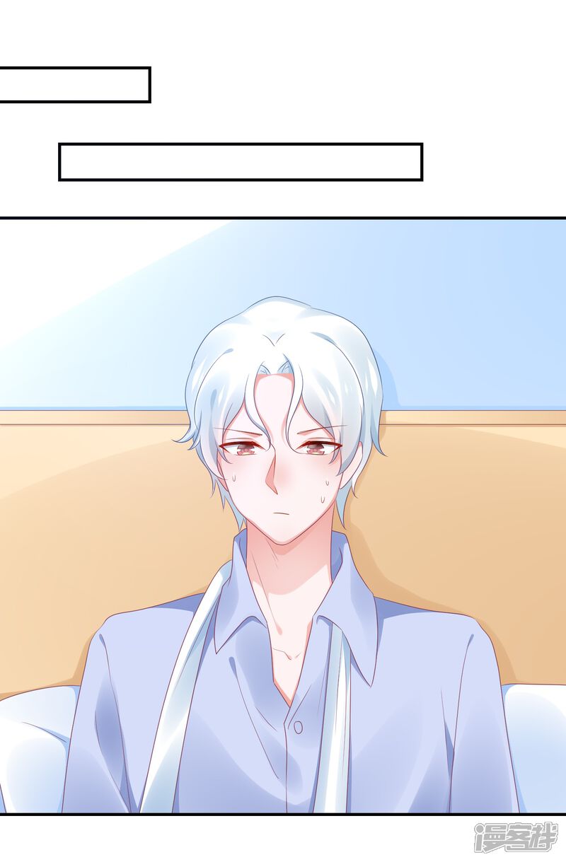 【苏馨儿滚出娱乐圈】漫画-（第125话 谁是团宠）章节漫画下拉式图片-第15张图片
