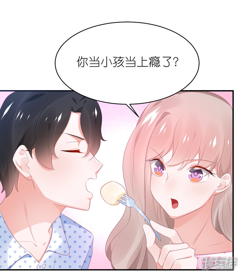 【苏馨儿滚出娱乐圈】漫画-（第122话 苏馨儿回来了？）章节漫画下拉式图片-第24张图片