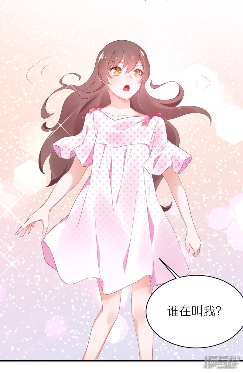 【苏馨儿滚出娱乐圈】漫画-（第122话 苏馨儿回来了？）章节漫画下拉式图片-第29张图片