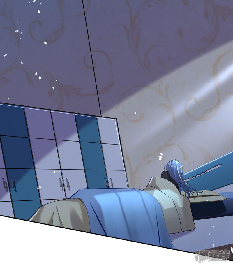 第207话-我被总裁黑上了！-源创优加（第2张）