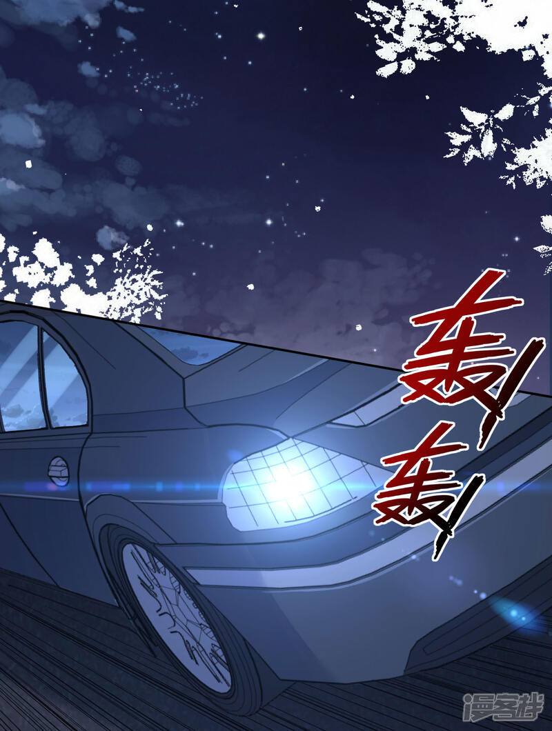 第210话-我被总裁黑上了！-源创优加（第2张）