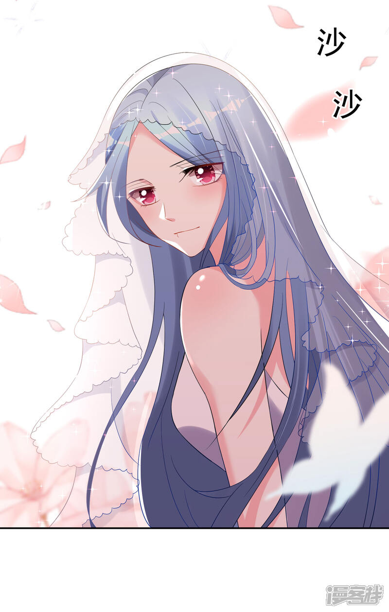 第206话-我被总裁黑上了！-源创优加（第6张）