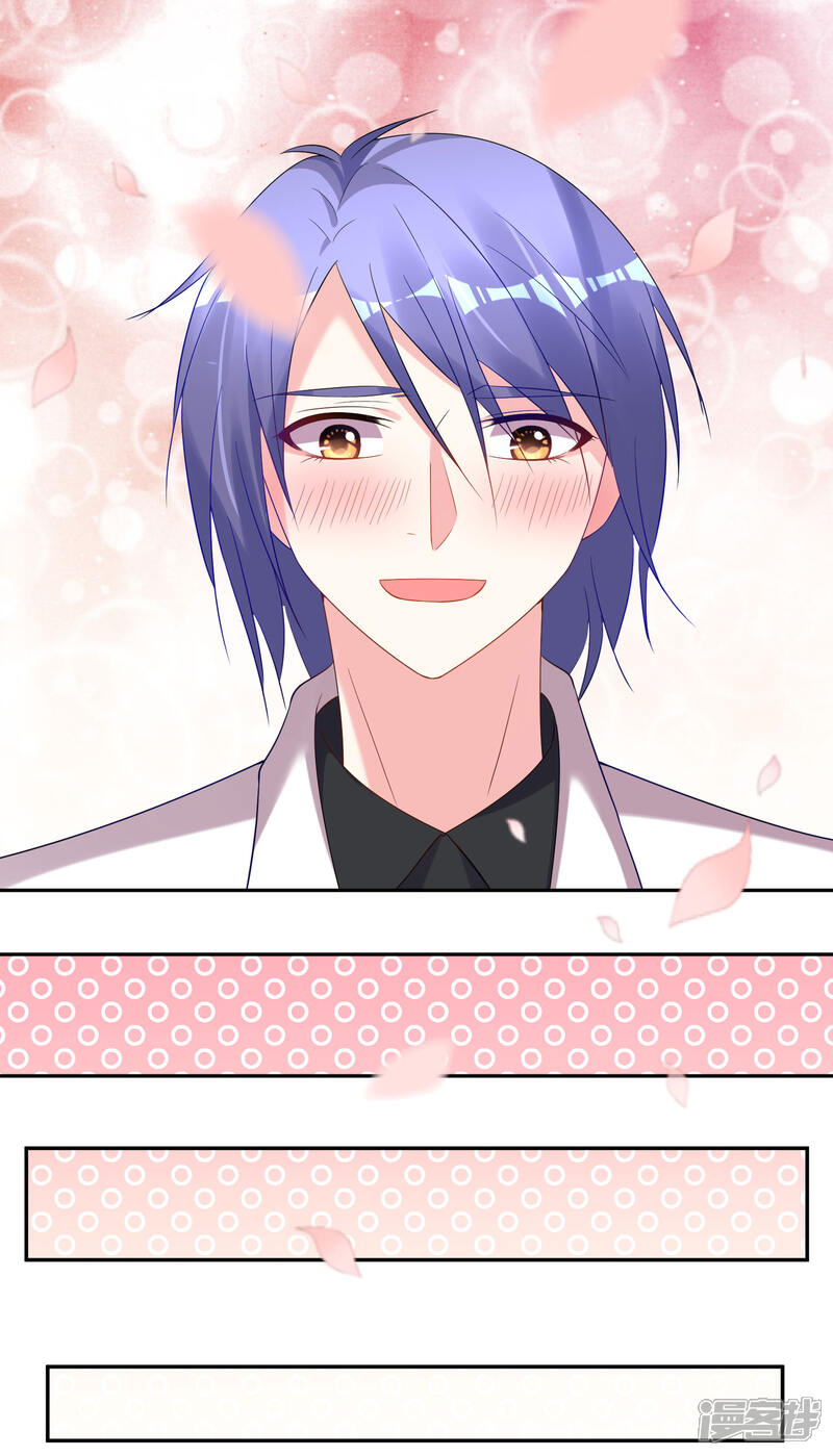 第206话-我被总裁黑上了！-源创优加（第7张）