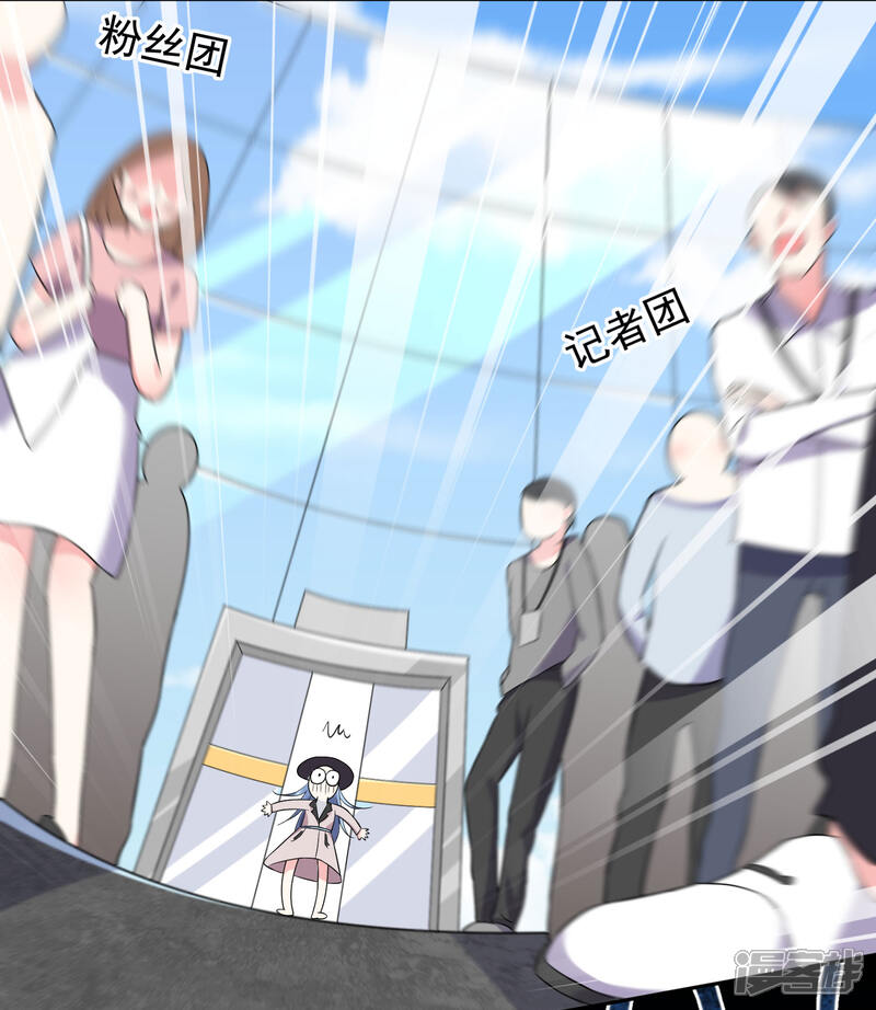 第210话-我被总裁黑上了！-源创优加（第6张）