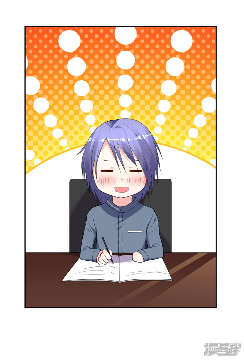 第206话-我被总裁黑上了！-源创优加（第8张）