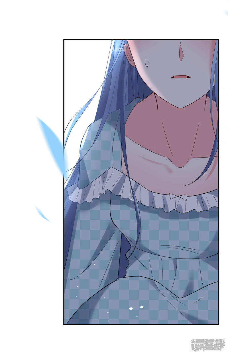 第208话-我被总裁黑上了！-源创优加（第7张）