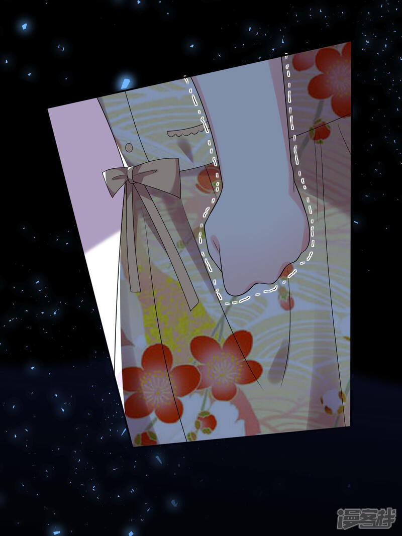 第203话-我被总裁黑上了！-源创优加（第7张）
