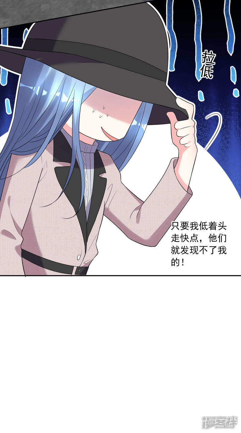 第210话-我被总裁黑上了！-源创优加（第7张）