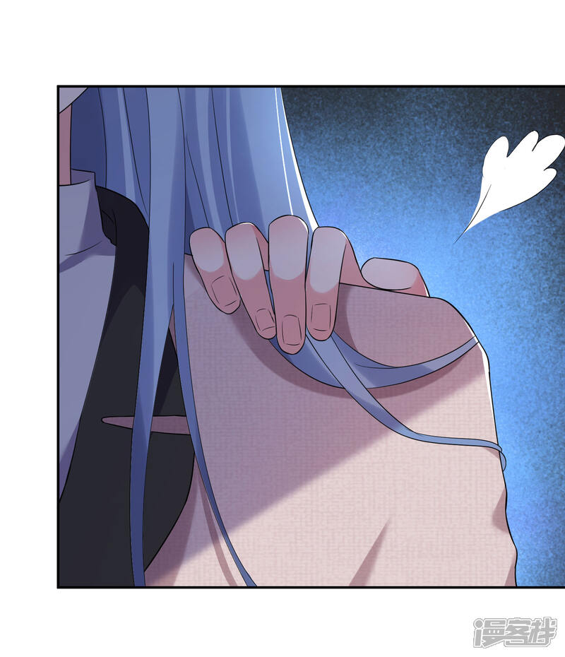 第210话-我被总裁黑上了！-源创优加（第8张）