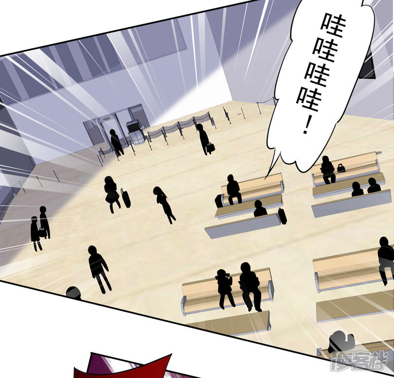 第209话-我被总裁黑上了！-源创优加（第10张）