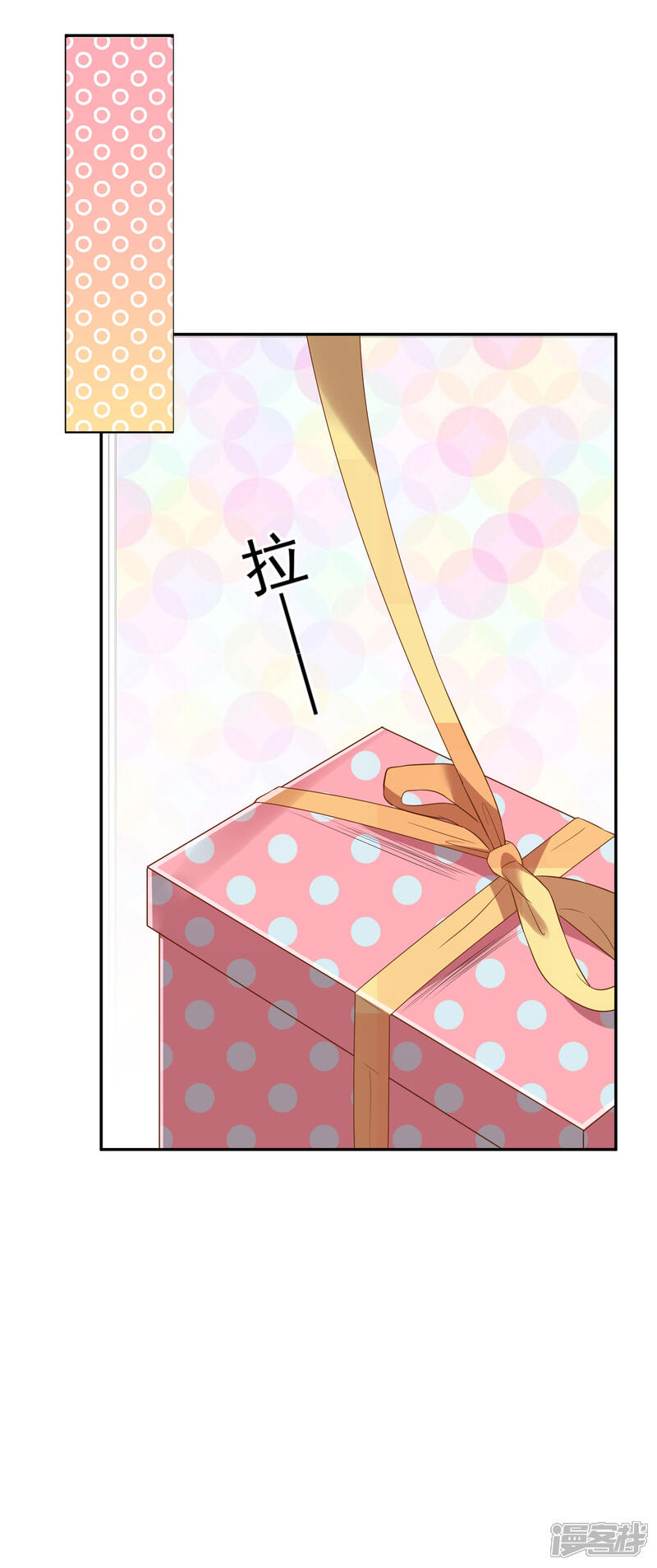 第207话-我被总裁黑上了！-源创优加（第13张）