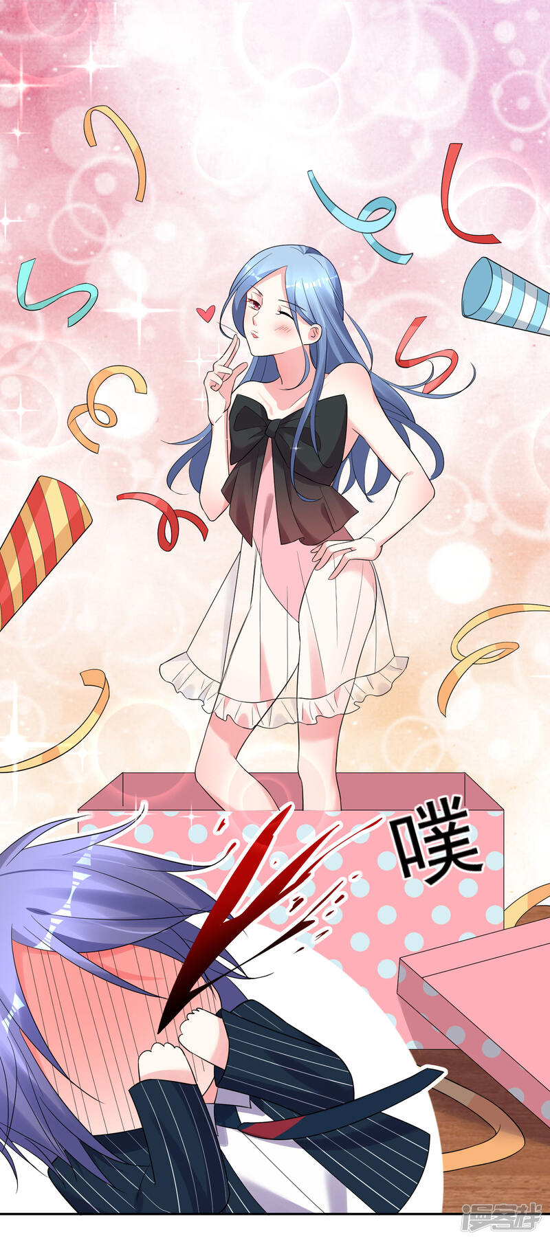 第207话-我被总裁黑上了！-源创优加（第14张）