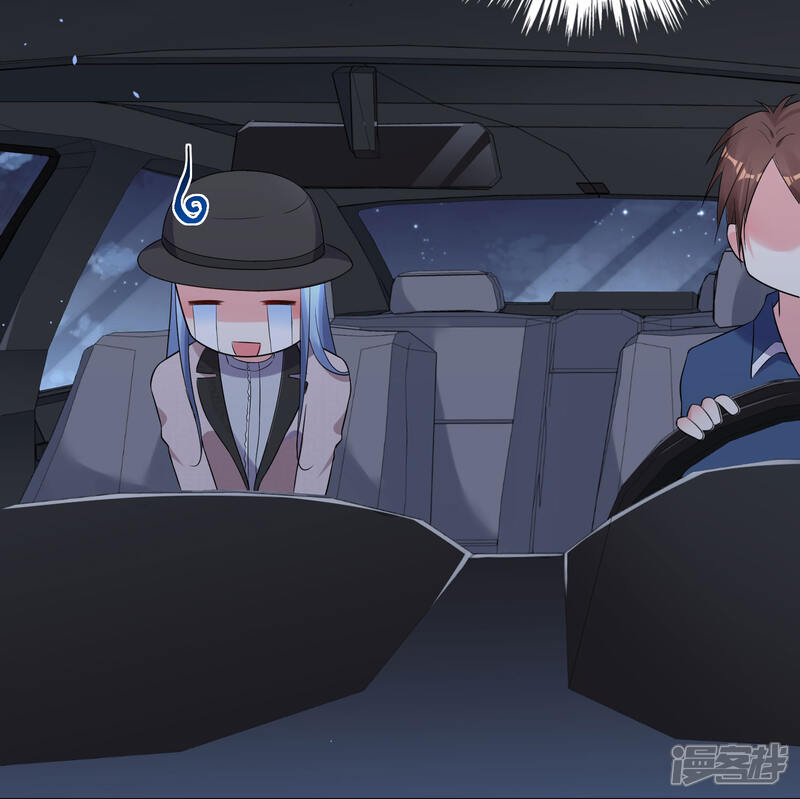 第210话-我被总裁黑上了！-源创优加（第11张）