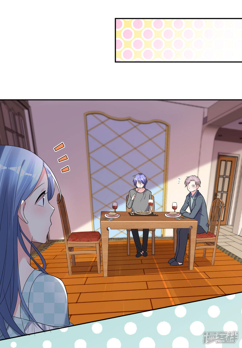 第208话-我被总裁黑上了！-源创优加（第12张）