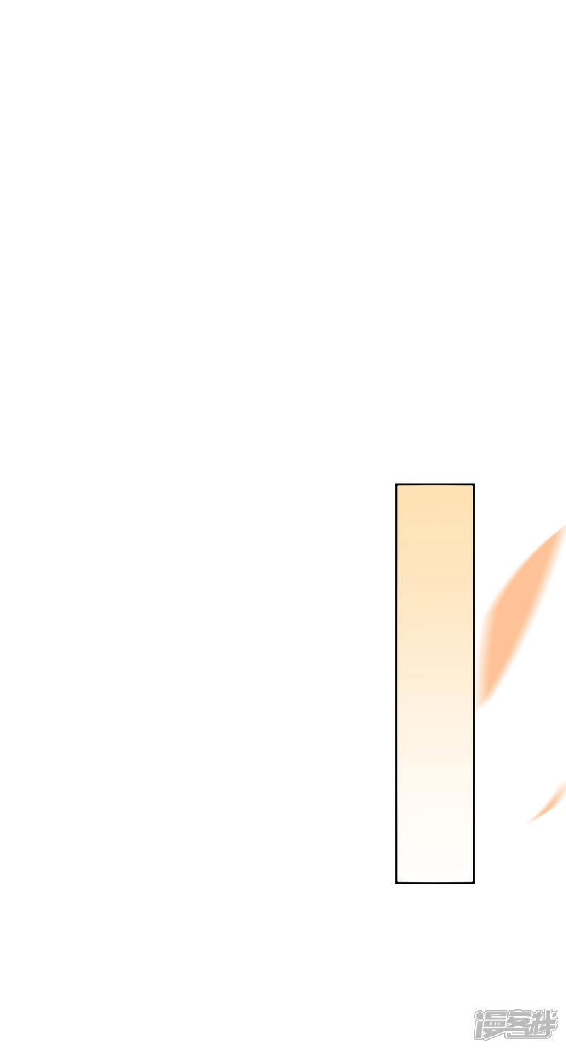 第209话-我被总裁黑上了！-源创优加（第14张）