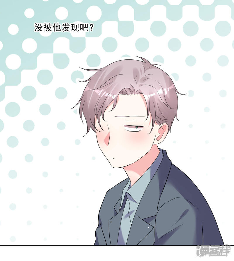 第208话-我被总裁黑上了！-源创优加（第13张）