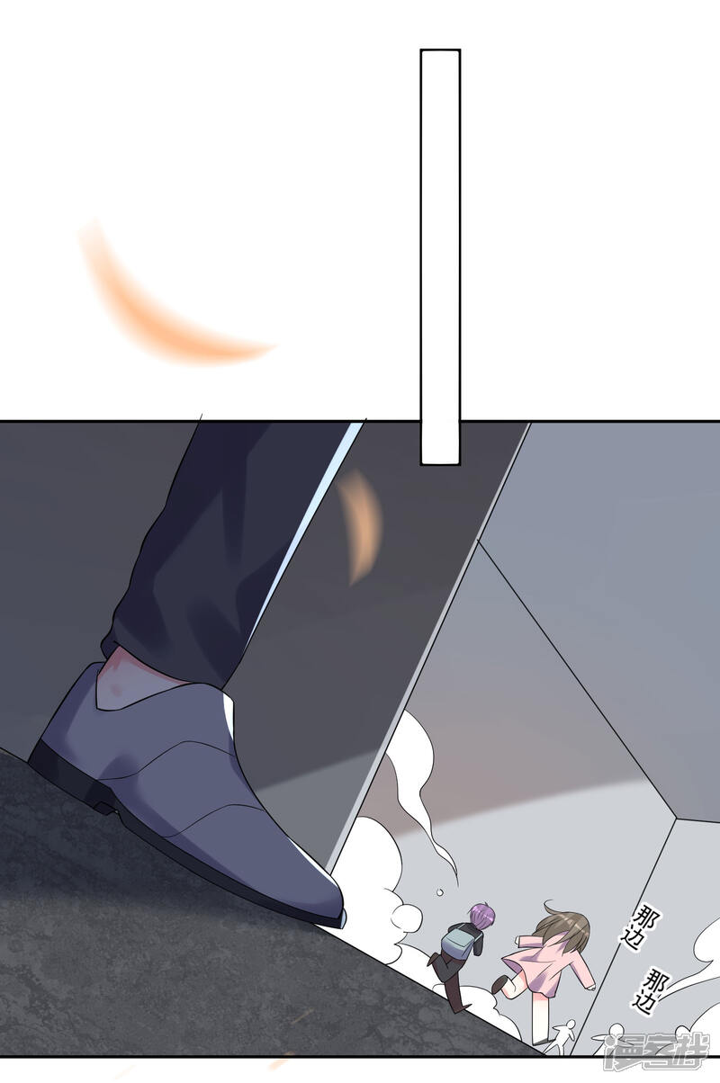 第209话-我被总裁黑上了！-源创优加（第15张）