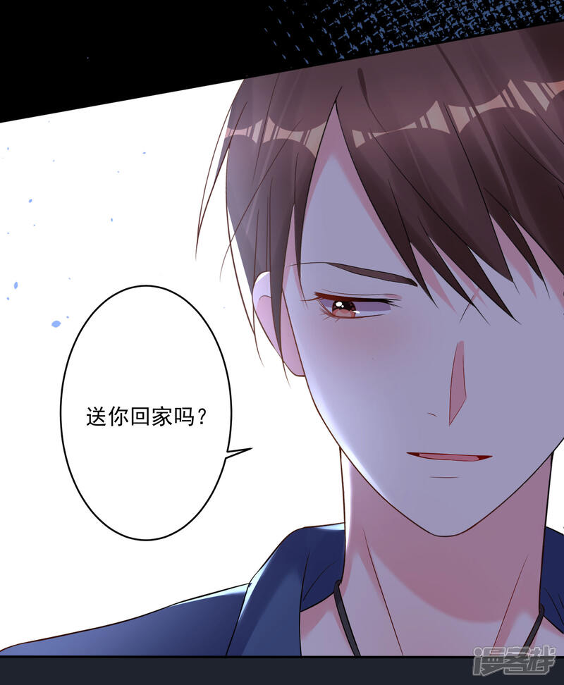 第210话-我被总裁黑上了！-源创优加（第13张）