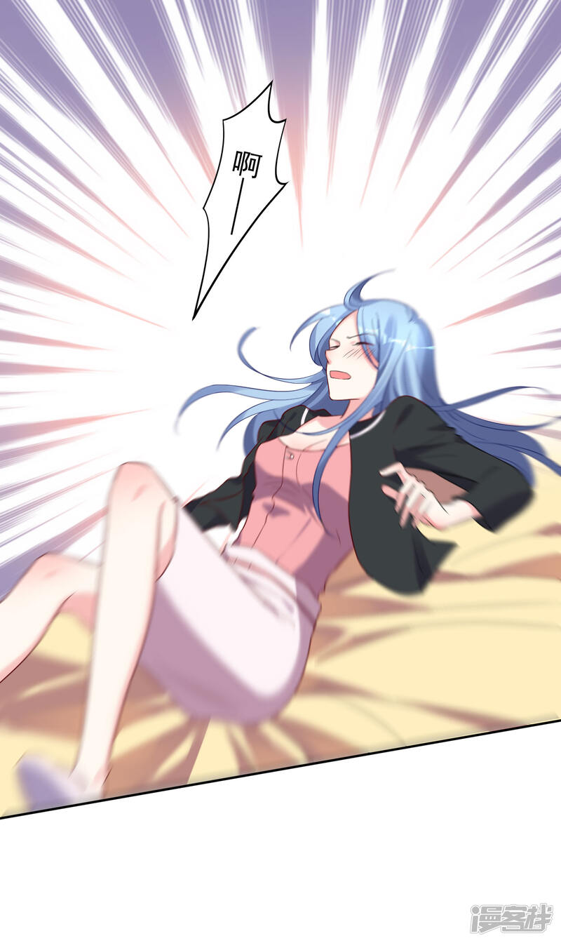 第206话-我被总裁黑上了！-源创优加（第17张）