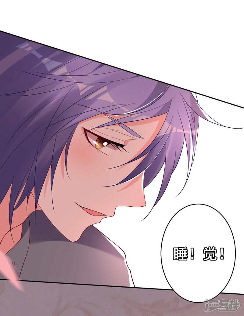 第206话-我被总裁黑上了！-源创优加（第18张）